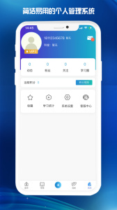 医东app