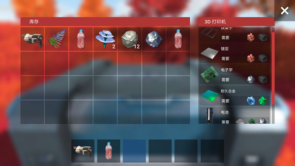 星系幸存者官方版中文版