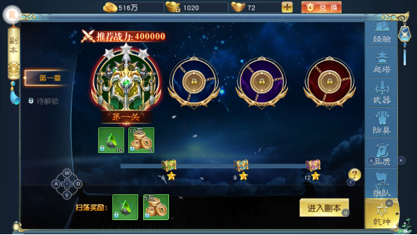 诸世王者华为版