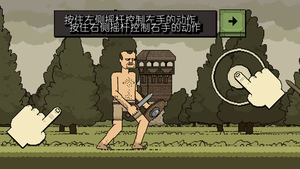 该死的混蛋无限金币版