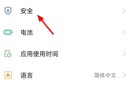 oppok11应用加密教程
