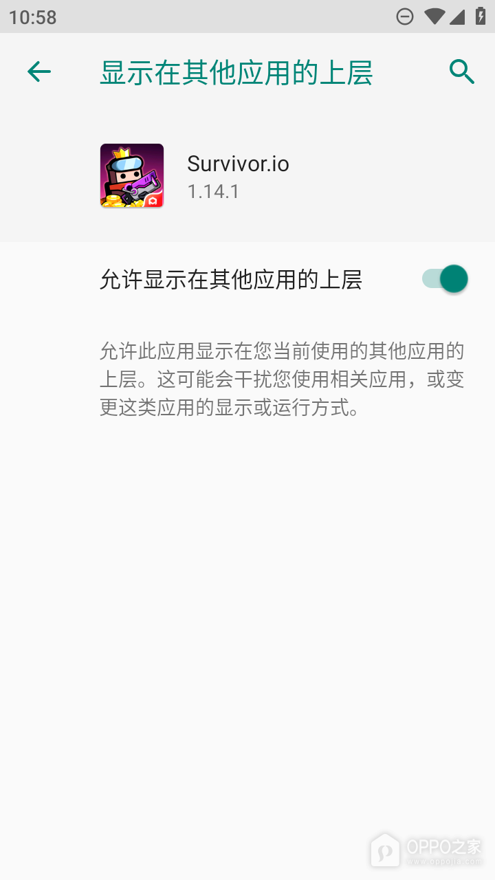 弹壳特攻队内置mod版