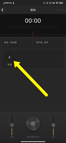 企鹅fm官方版
