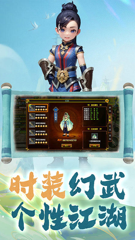 热江手游官方版