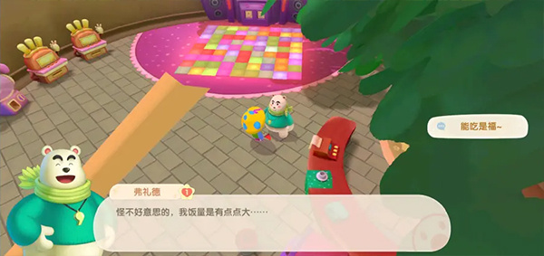 摩尔庄园华为版