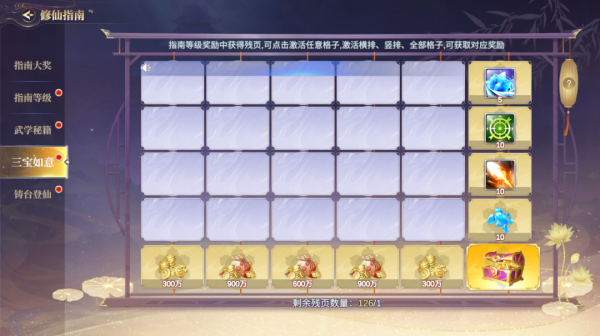 捕鱼新纪元最新正版