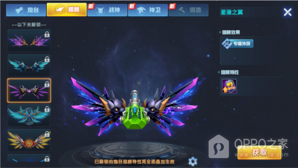 途游捕鱼vivo渠道版