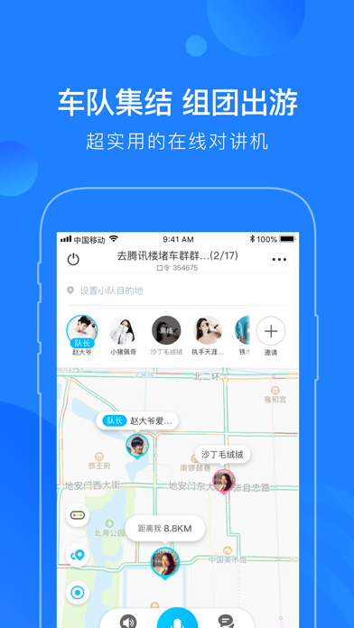 蘑菇知途app
