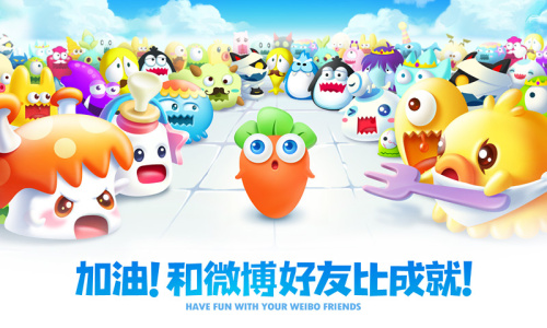 保卫萝卜2官方版