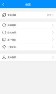 防伪码app