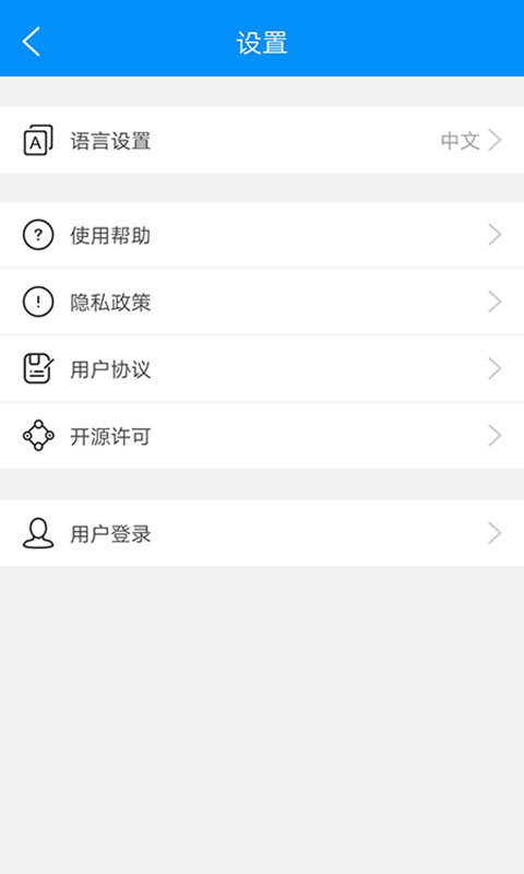 防伪码app