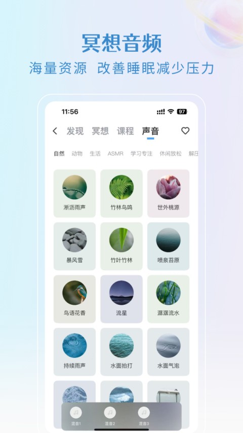 央心倾诉心理咨询app