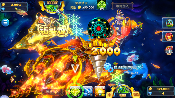 电玩捕鱼千炮版