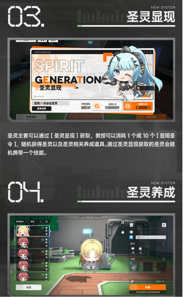 少女前线云图计划B服
