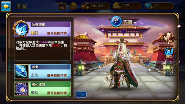 我有上将官方正版