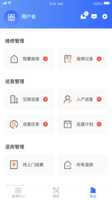 杭州市公租房app