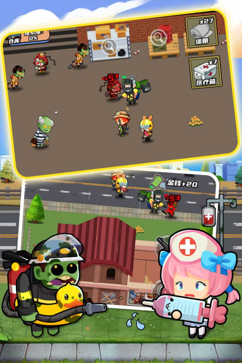 逃出生化镇官方版