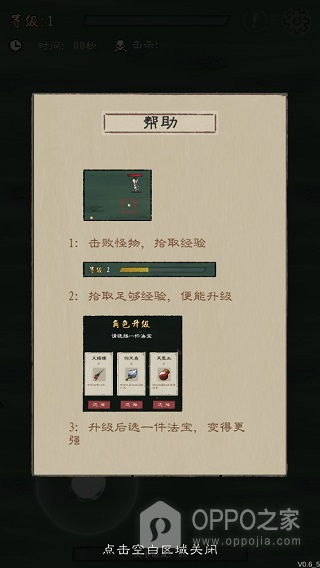 九重试炼官方正版