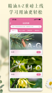 多特瑞app