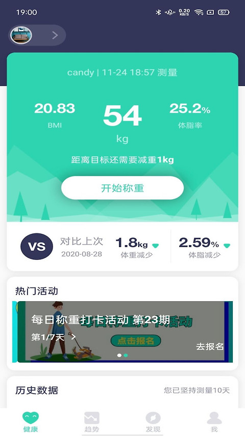 品麦云康app