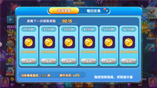 大神捕鱼360版最新版