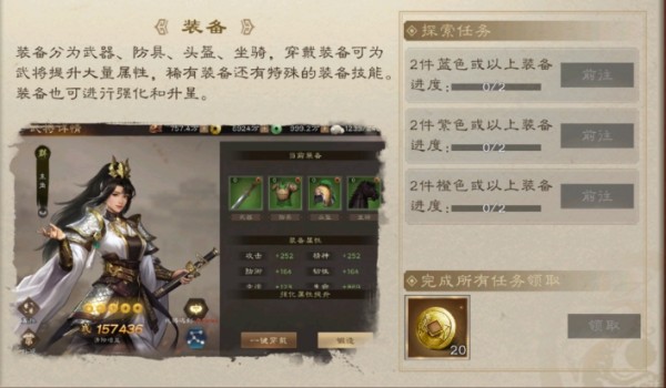 新三国志曹操传小米版