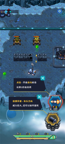 异星要塞官方正版