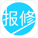 报修管家app