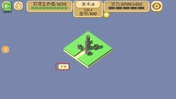 成长巨塔手游最新版