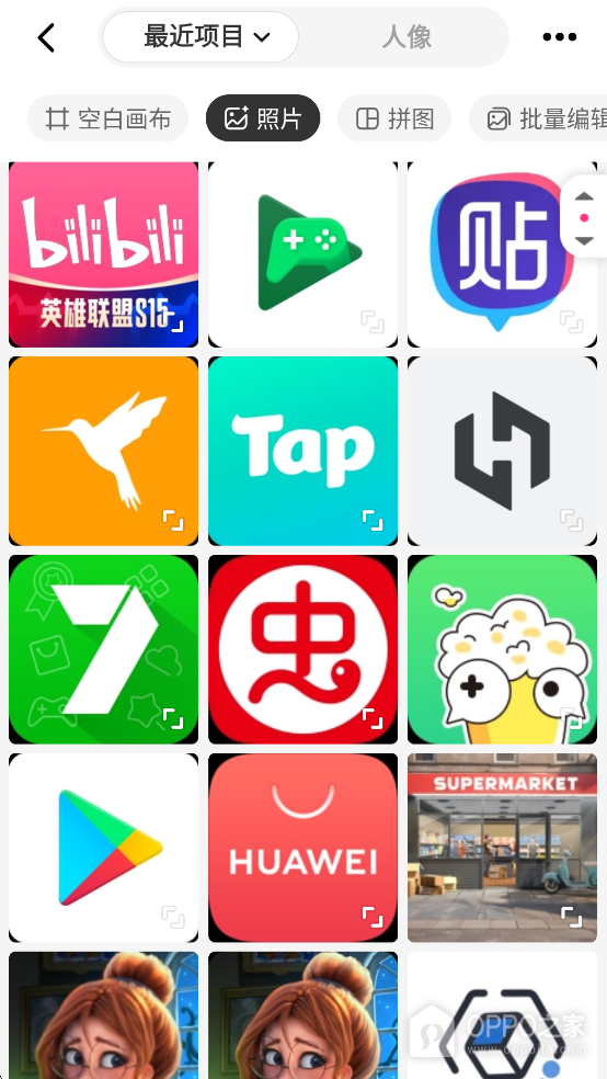 beautyplus美颜相机app