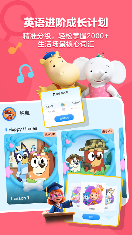 小小优酷app