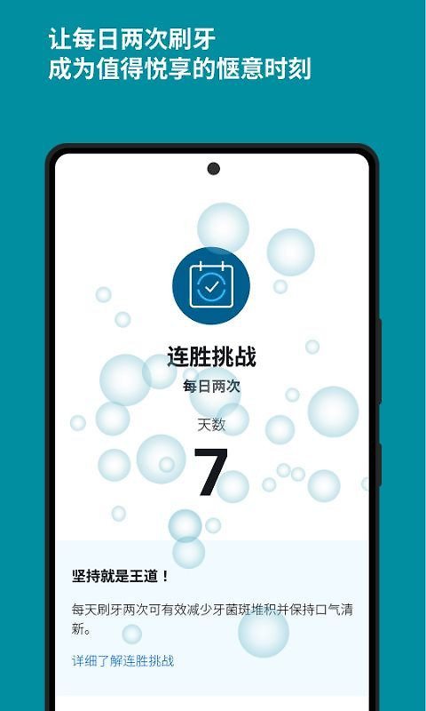飞利浦sonicare电动牙刷