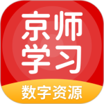 京师学习app