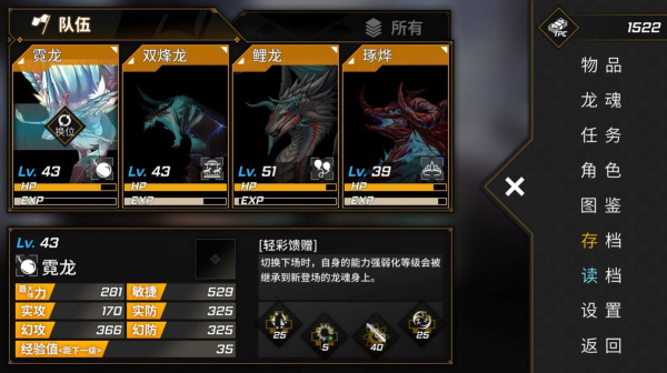 龙魂魔都异闻官方版