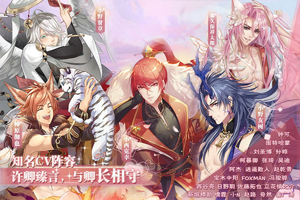 半世界之旅手游