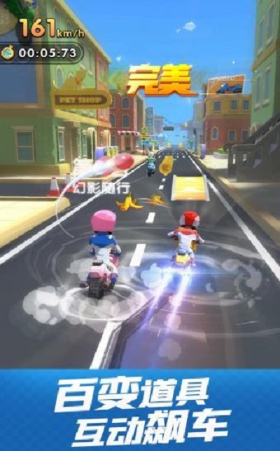 飞天大摩托手游最新版