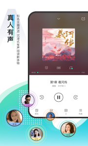 每天读点故事app