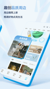 上汽大众app
