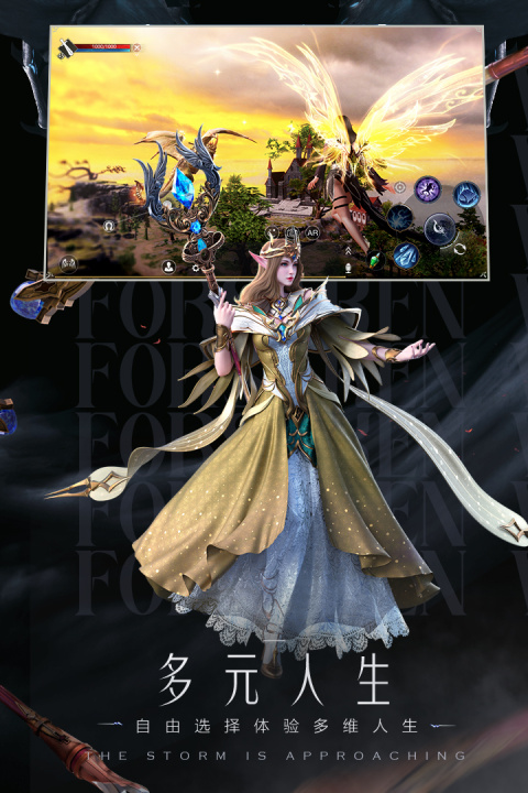 新神魔大陆oppo版