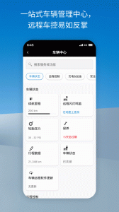 Mercedes me官方版