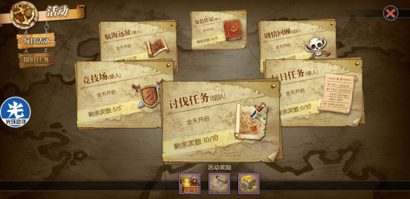 航海王：燃烧意志小米账号专属版