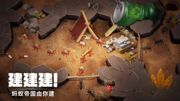 蚁族崛起华为版