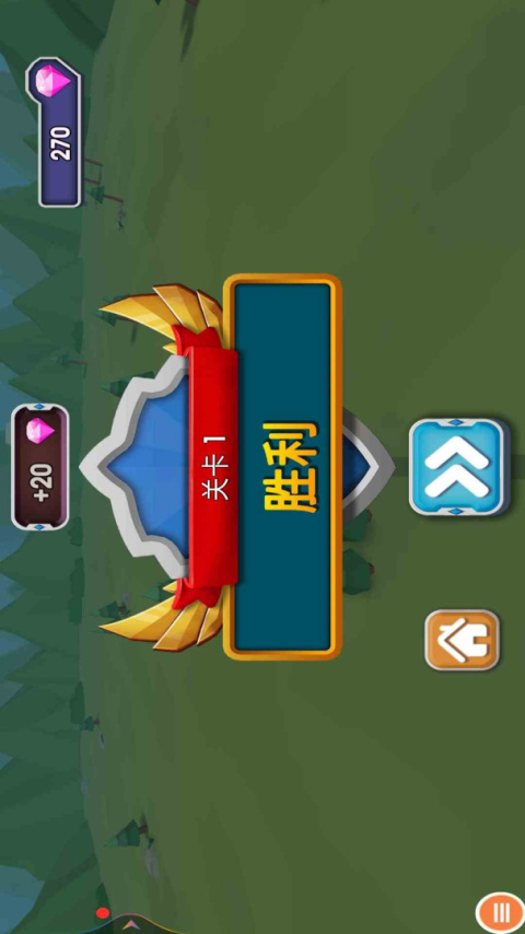 全面战争模拟器手机版