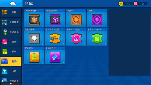 像素射击九游渠道服