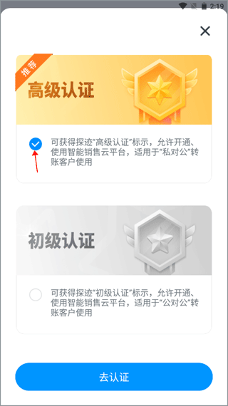 探迹app