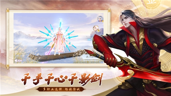 五行降妖师官方正版