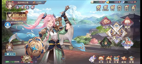三国志幻想大陆oppo版