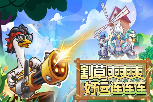 机能英雄官方版