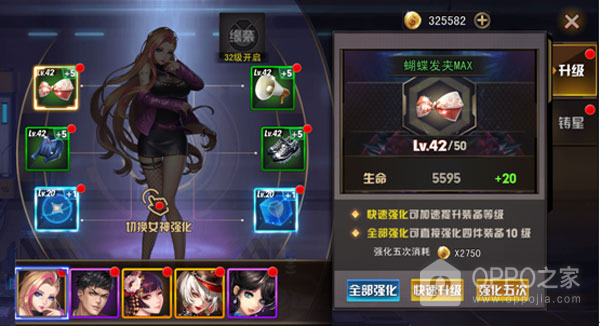 女神危机华为版