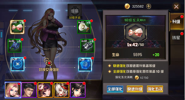 女神危机华为版